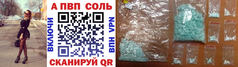 Наркошоп Свободный КОКАИН АМФ МЕГА ТОР БУТИРАТ Мефедрон ГАШ