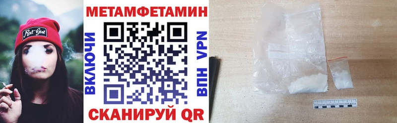 АМФЕТАМИН Premium  Свободный 