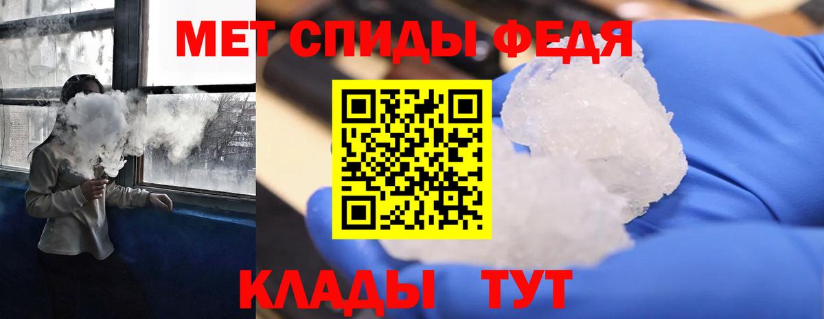 Амфетамин  АМФЕТАМИН Premium  Вход с VPN  Свободный 