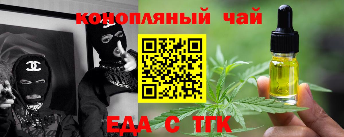 Canna-Cookies марихуана Свободный