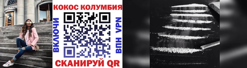 darknet как зайти  Свободный  КОКАИН 97%  сколько стоит 