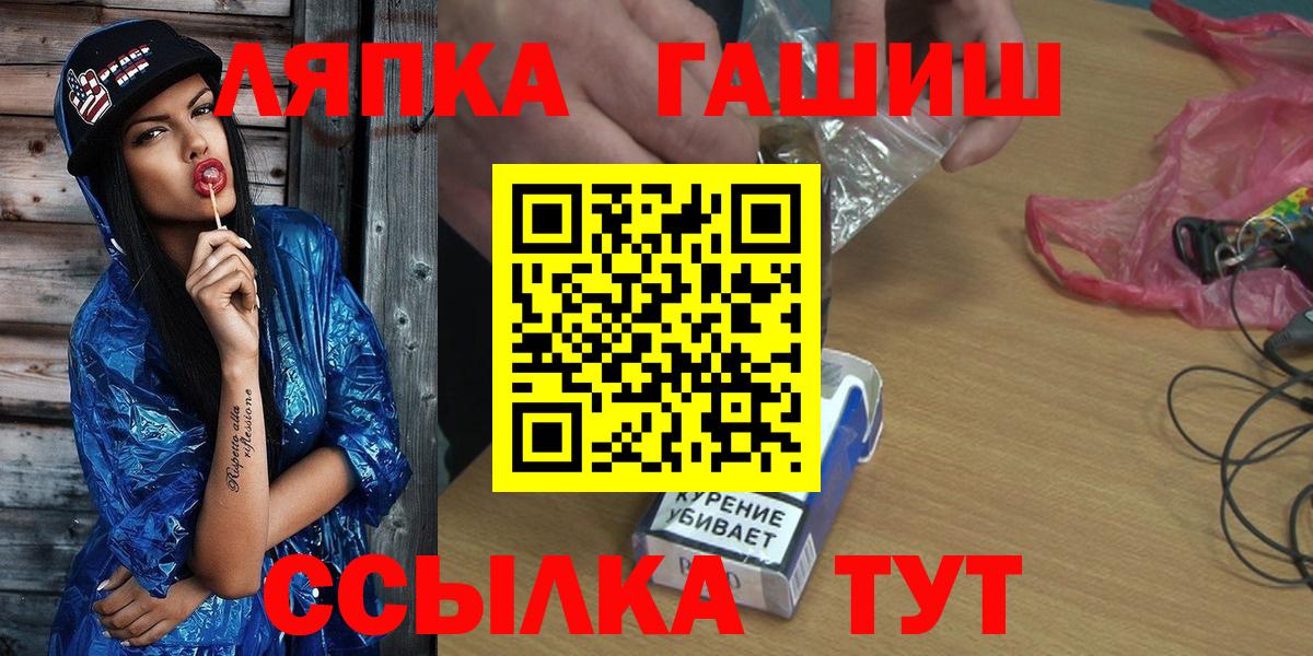 Гашиш Изолятор Свободный
