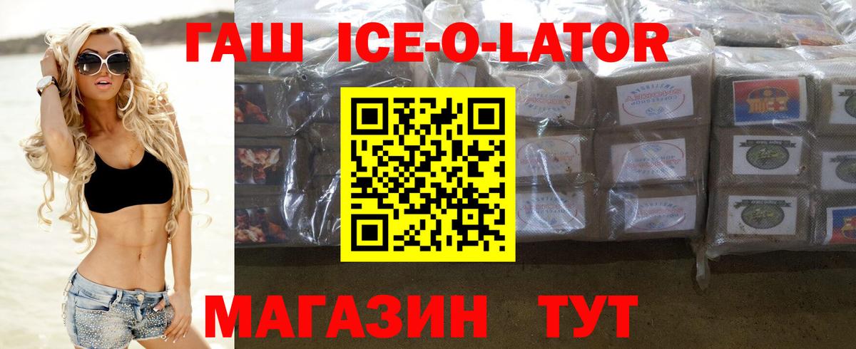 Гашиш Изолятор  Гашиш гашик  Свободный  Вход с VPN 