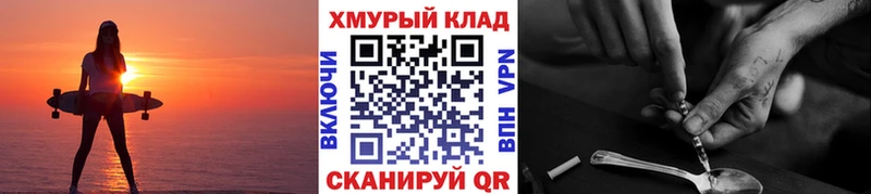 Героин Heroin Свободный
