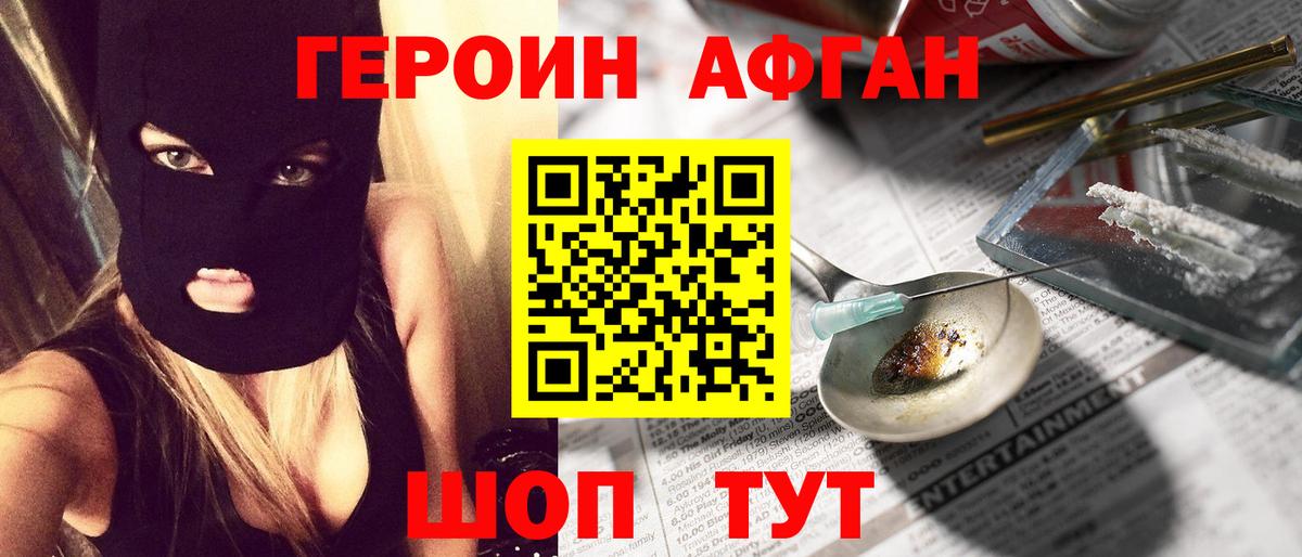 Меф Свободный