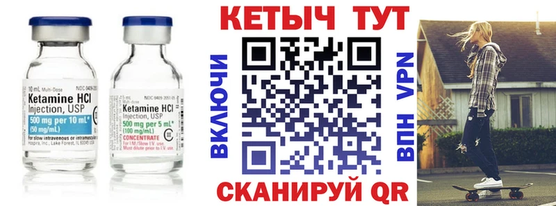 купить наркотики цена  Свободный  Кетамин ketamine 