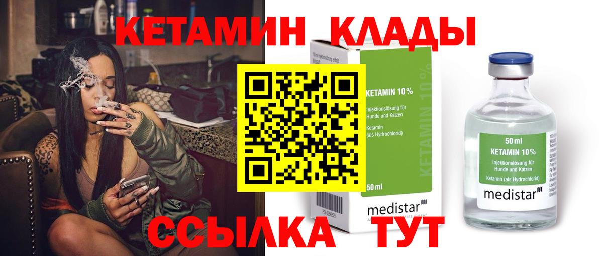 ГАШ  Экстази  Вход с VPN  МАРИХУАНА  COCAIN  Свободный  Мефедрон  Мефедрон  