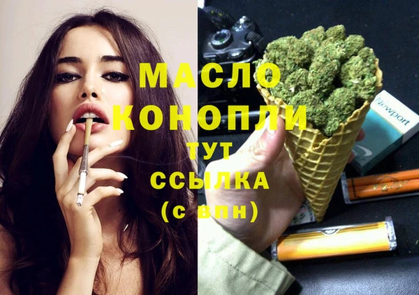 амфетамин Беломорск