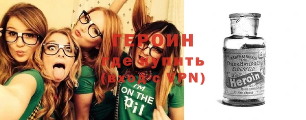 амфетамин Беломорск