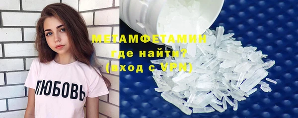 амфетамин Беломорск