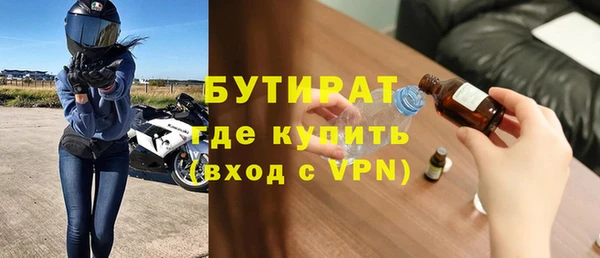 прущий лед Белоозёрский