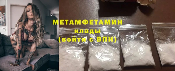 метамфетамин Белокуриха
