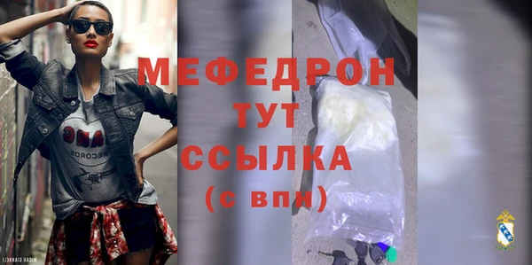 прущий лед Белоозёрский