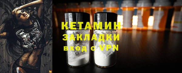 метамфетамин Белокуриха