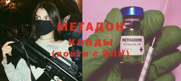 метамфетамин Белокуриха