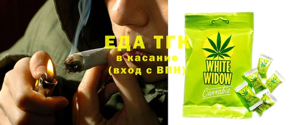 прущий лед Белоозёрский