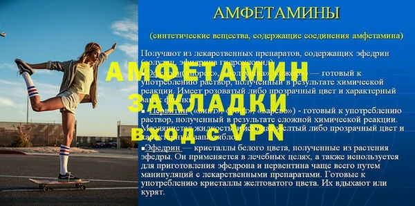метамфетамин Белокуриха