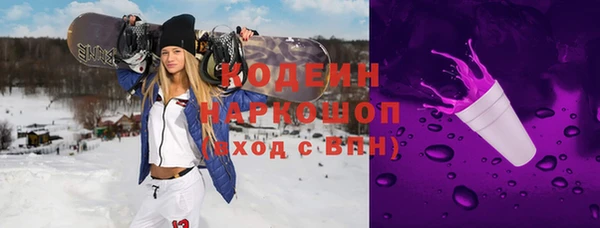 прущий лед Белоозёрский
