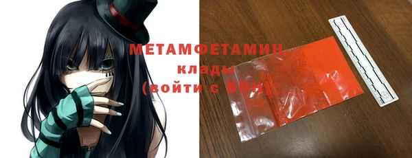 прущий лед Белоозёрский