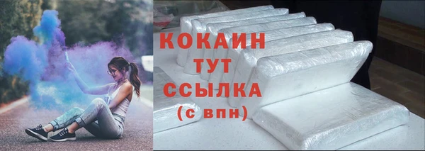 метамфетамин Белокуриха