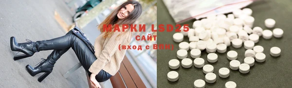прущий лед Белоозёрский