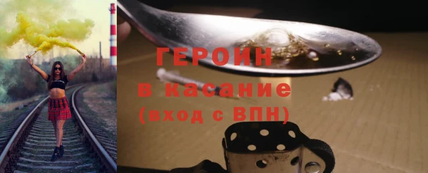 амфетамин Беломорск