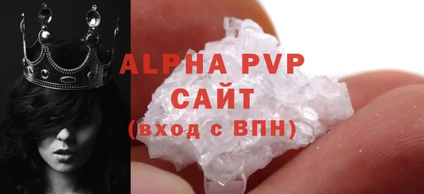 амфетамин Беломорск