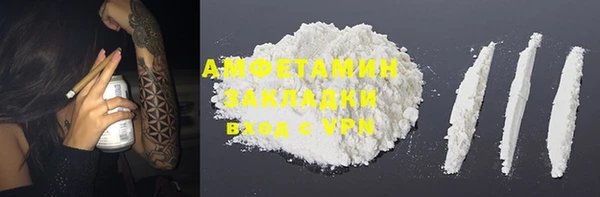 амфетамин Беломорск