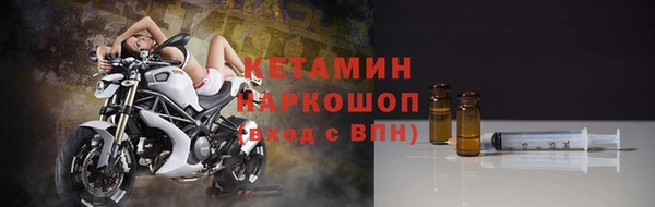 метамфетамин Белокуриха