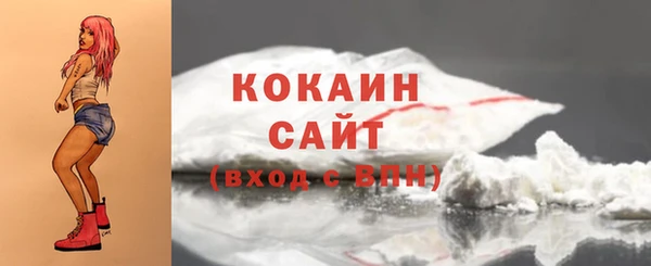 прущий лед Белоозёрский