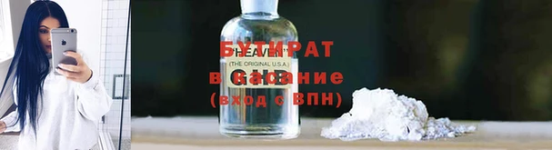 прущий лед Белоозёрский