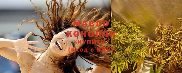 амфетамин Беломорск