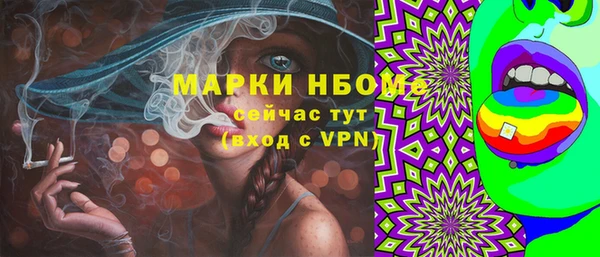 амфетамин Беломорск