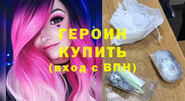 амфетамин Беломорск