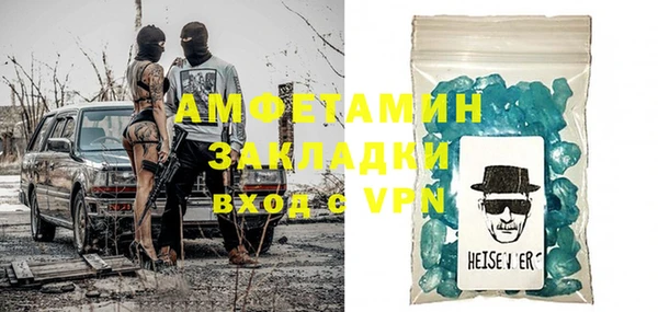 метамфетамин Белокуриха