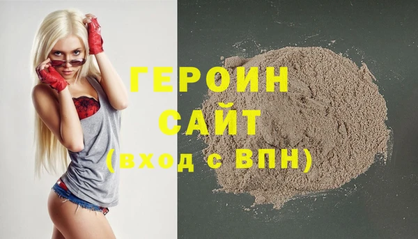 амфетамин Беломорск