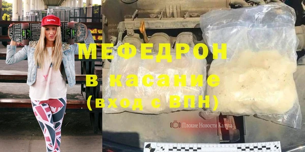 метамфетамин Белокуриха