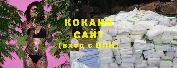амфетамин Беломорск