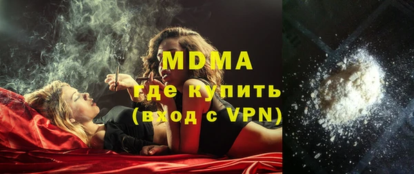 прущий лед Белоозёрский