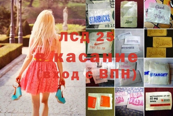 амфетамин Беломорск