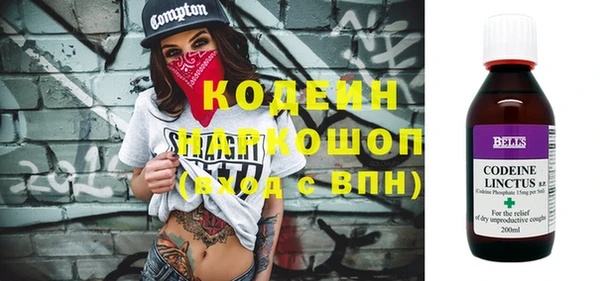 метамфетамин Белокуриха