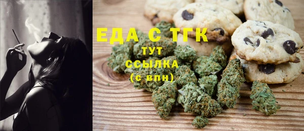 амфетамин Беломорск