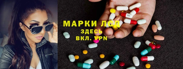 метамфетамин Белокуриха