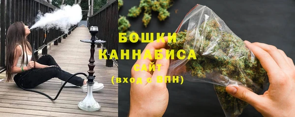 амфетамин Беломорск