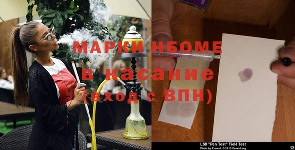 метамфетамин Белокуриха