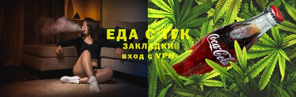 амфетамин Беломорск