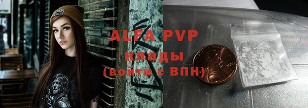 амфетамин Беломорск