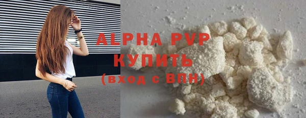 прущий лед Белоозёрский