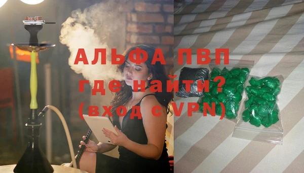 амфетамин Беломорск
