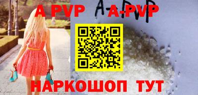 бошки Ставрополь